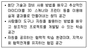 9급 지방직 공무원 정보봉사개론 2019년 1회 2번 문제 그림