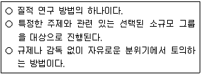 9급 지방직 공무원 정보봉사개론 2021년 1회 9번 문제 그림