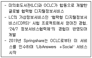 9급 지방직 공무원 정보봉사개론 2023년 1회 2번 문제 그림