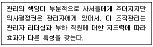 9급 지방직 공무원 정보봉사개론 2023년 1회 9번 문제 그림
