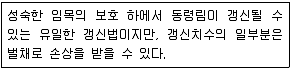 9급 지방직 공무원 조림 2011년 1회 6번 문제 그림