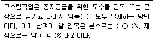 9급 지방직 공무원 조림 2012년 1회 13번 문제 그림