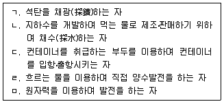 9급 지방직 공무원 지방세법 2017년 1회 7번 문제 그림
