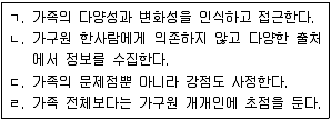 9급 지방직 공무원 지역사회간호학 2011년 1회 14번 문제 그림