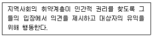 9급 지방직 공무원 지역사회간호학 2014년 1회 12번 문제 그림