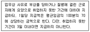 9급 지방직 공무원 지역사회간호학 2020년 1회 19번 문제 그림