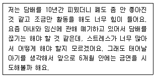 9급 지방직 공무원 지역사회간호학 2020년 1회 4번 문제 그림
