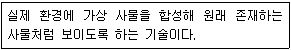 9급 지방직 공무원 컴퓨터일반 2021년 1회 2번 문제 그림