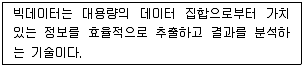 9급 지방직 공무원 컴퓨터일반 2022년 1회 2번 문제 그림