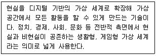 9급 지방직 공무원 컴퓨터일반 2025년 1회 10번 문제 그림