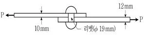 9급 지방직 공무원 토목설계 2021년 1회 17번 문제 그림