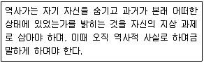 9급 지방직 공무원 한국사 2011년 1회 1번 문제 그림