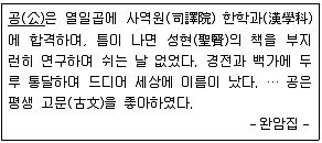 9급 지방직 공무원 한국사 2012년 1회 15번 문제 그림