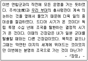 9급 지방직 공무원 한국사 2013년 1회 18번 문제 그림