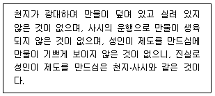 9급 지방직 공무원 한국사 2014년 1회 6번 문제 그림