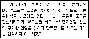 9급 지방직 공무원 한국사 2014년 2회 15번 문제 그림