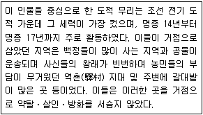 9급 지방직 공무원 한국사 2014년 2회 17번 문제 그림