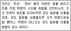 9급 지방직 공무원 한국사 2014년 2회 19번 문제 그림