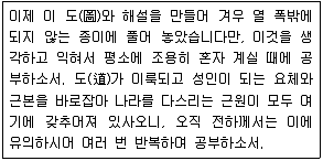 9급 지방직 공무원 한국사 2014년 2회 9번 문제 그림