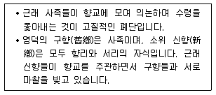 9급 지방직 공무원 한국사 2015년 1회 16번 문제 그림