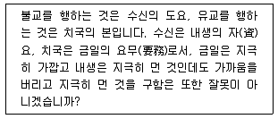 9급 지방직 공무원 한국사 2015년 1회 4번 문제 그림