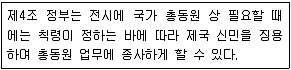 9급 지방직 공무원 한국사 2015년 2회 18번 문제 그림