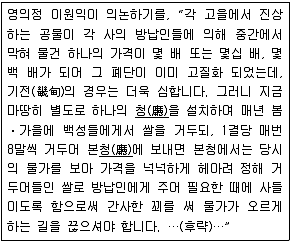 9급 지방직 공무원 한국사 2015년 2회 8번 문제 그림