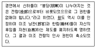 9급 지방직 공무원 한국사 2016년 1회 15번 문제 그림