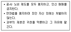 9급 지방직 공무원 한국사 2016년 2회 13번 문제 그림