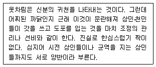 9급 지방직 공무원 한국사 2016년 2회 18번 문제 그림