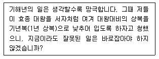 9급 지방직 공무원 한국사 2016년 2회 20번 문제 그림