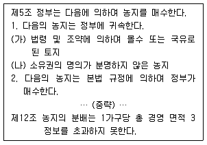 9급 지방직 공무원 한국사 2016년 2회 5번 문제 그림