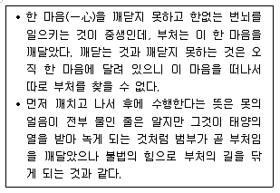 9급 지방직 공무원 한국사 2016년 2회 8번 문제 그림