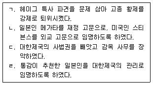 9급 지방직 공무원 한국사 2017년 1회 16번 문제 그림