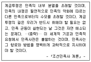 9급 지방직 공무원 한국사 2017년 1회 19번 문제 그림