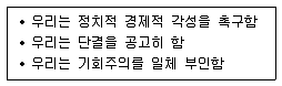 9급 지방직 공무원 한국사 2017년 3회 12번 문제 그림
