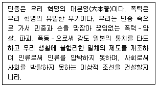 9급 지방직 공무원 한국사 2019년 1회 16번 문제 그림