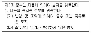 9급 지방직 공무원 한국사 2019년 1회 19번 문제 그림