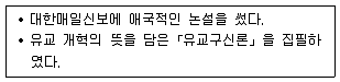 9급 지방직 공무원 한국사 2020년 1회 3번 문제 그림