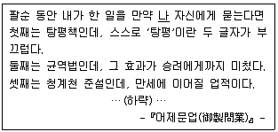 9급 지방직 공무원 한국사 2022년 1회 10번 문제 그림