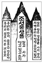 9급 지방직 공무원 한국사 2022년 1회 13번 문제 그림