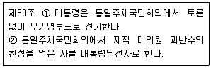 9급 지방직 공무원 한국사 2022년 1회 14번 문제 그림