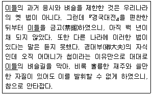 9급 지방직 공무원 한국사 2022년 1회 5번 문제 그림