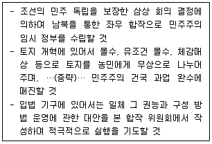 9급 지방직 공무원 한국사 2023년 1회 10번 문제 그림