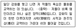 9급 지방직 공무원 한국사 2023년 1회 3번 문제 그림