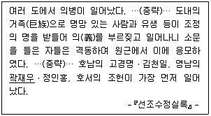 9급 지방직 공무원 한국사 2023년 1회 7번 문제 그림