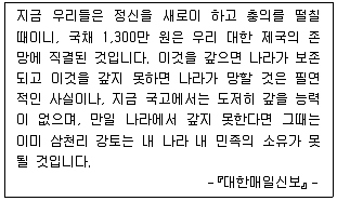 9급 지방직 공무원 한국사 2023년 1회 8번 문제 그림