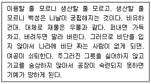9급 지방직 공무원 한국사 2024년 1회 15번 문제 그림