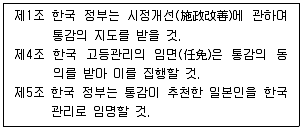 9급 지방직 공무원 한국사 2025년 1회 12번 문제 그림
