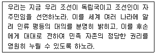 9급 지방직 공무원 한국사 2025년 1회 15번 문제 그림